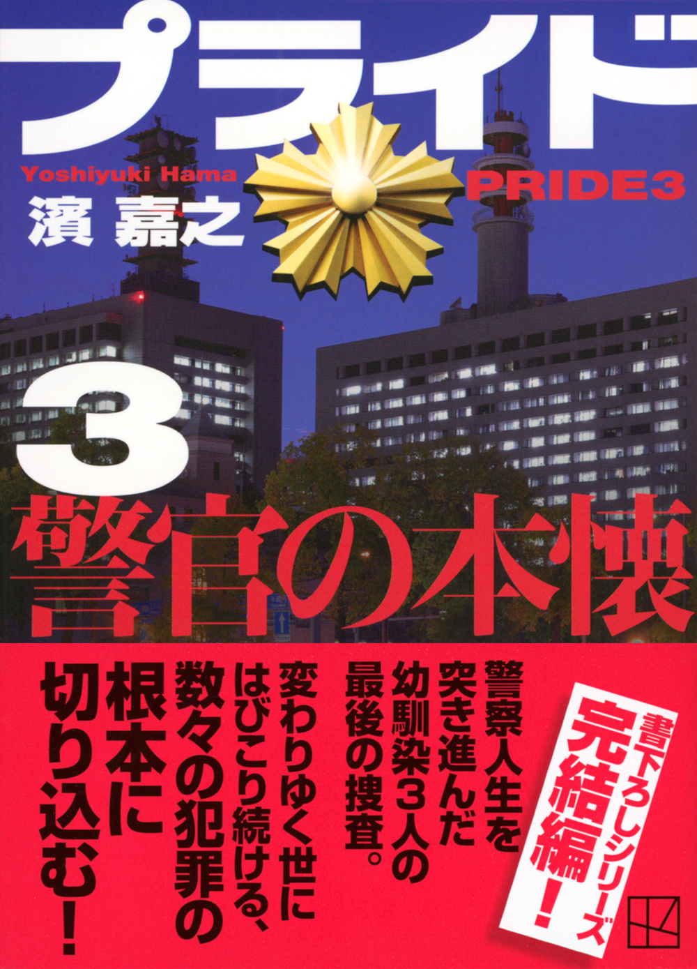 サムネイル画像1