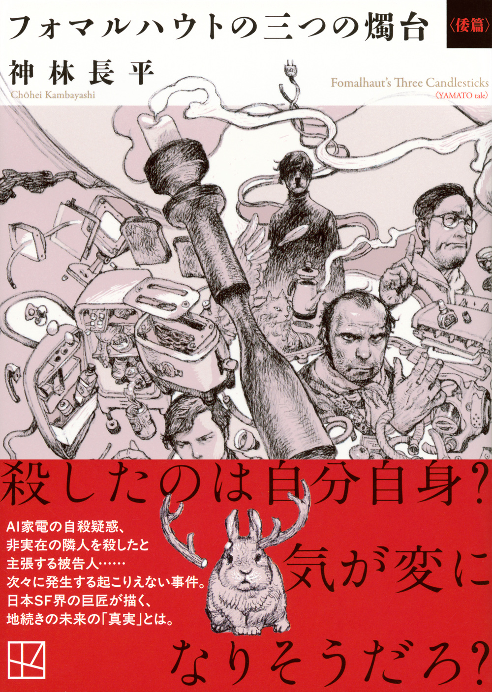 サムネイル画像1