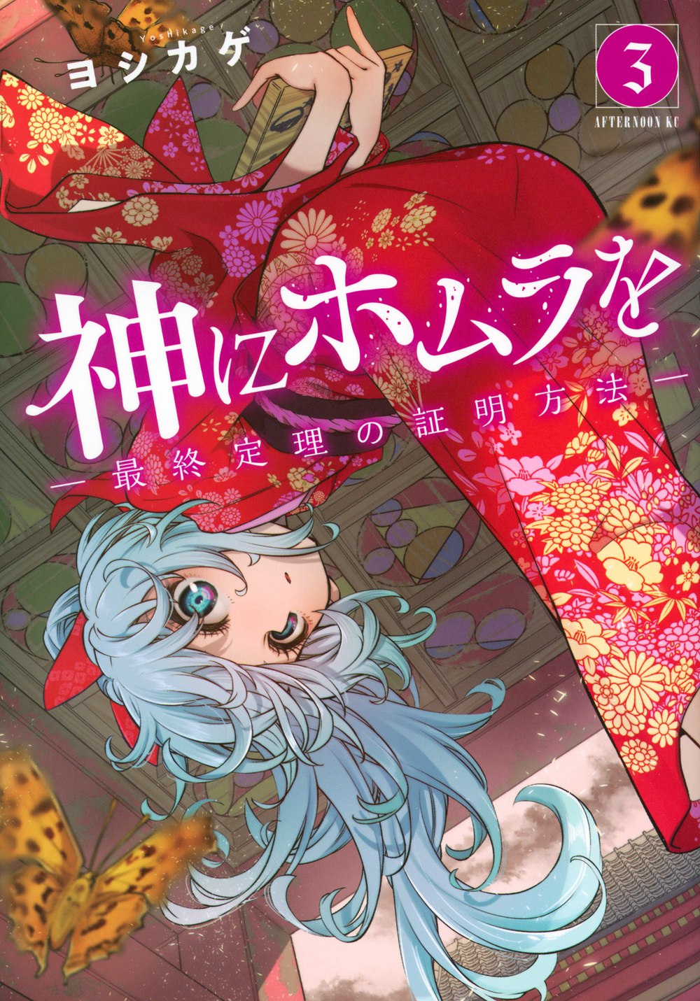メイン画像