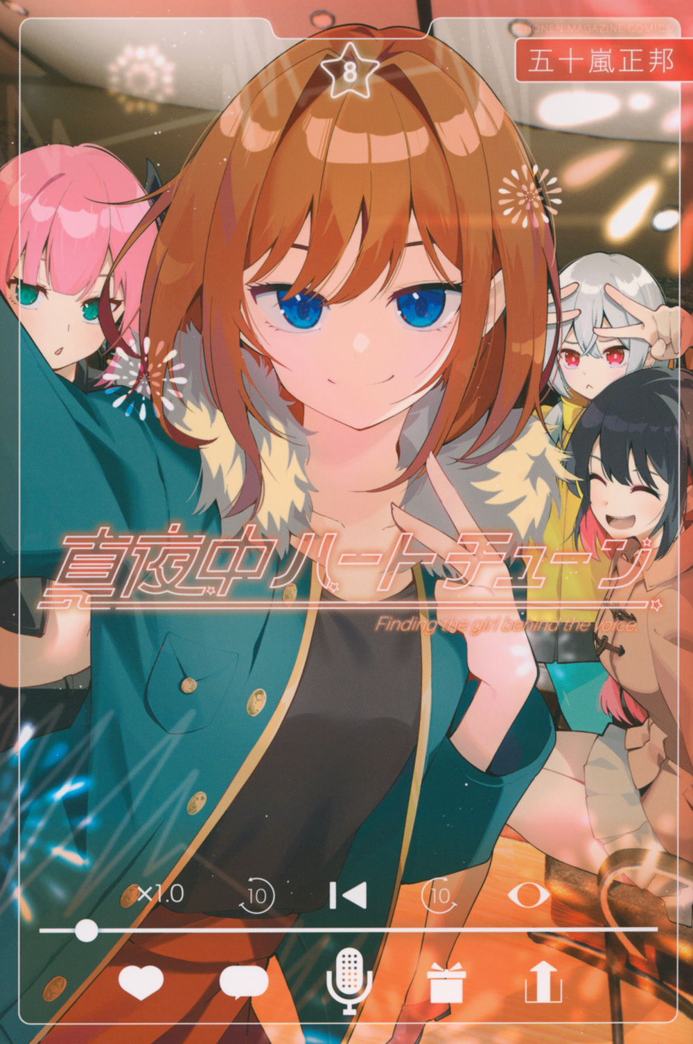 メイン画像