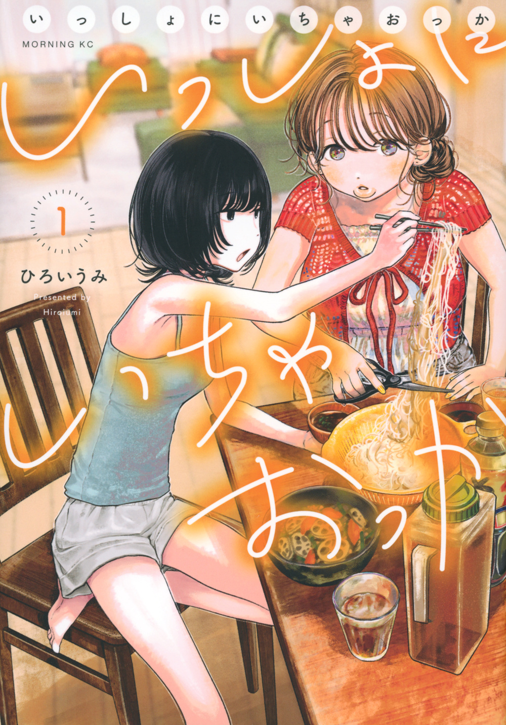 メイン画像