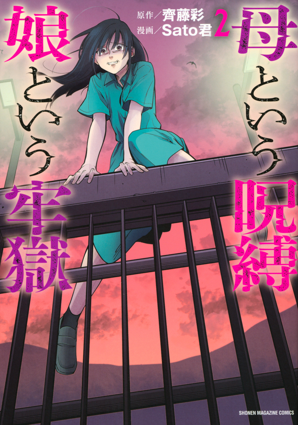 メイン画像