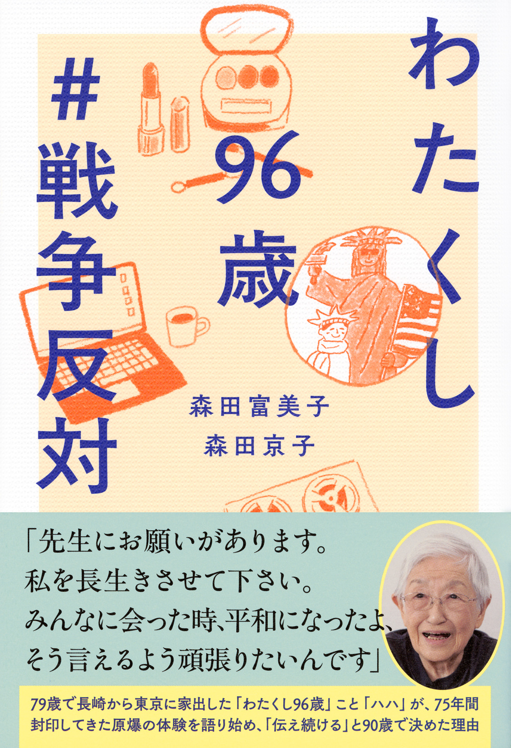 サムネイル画像1