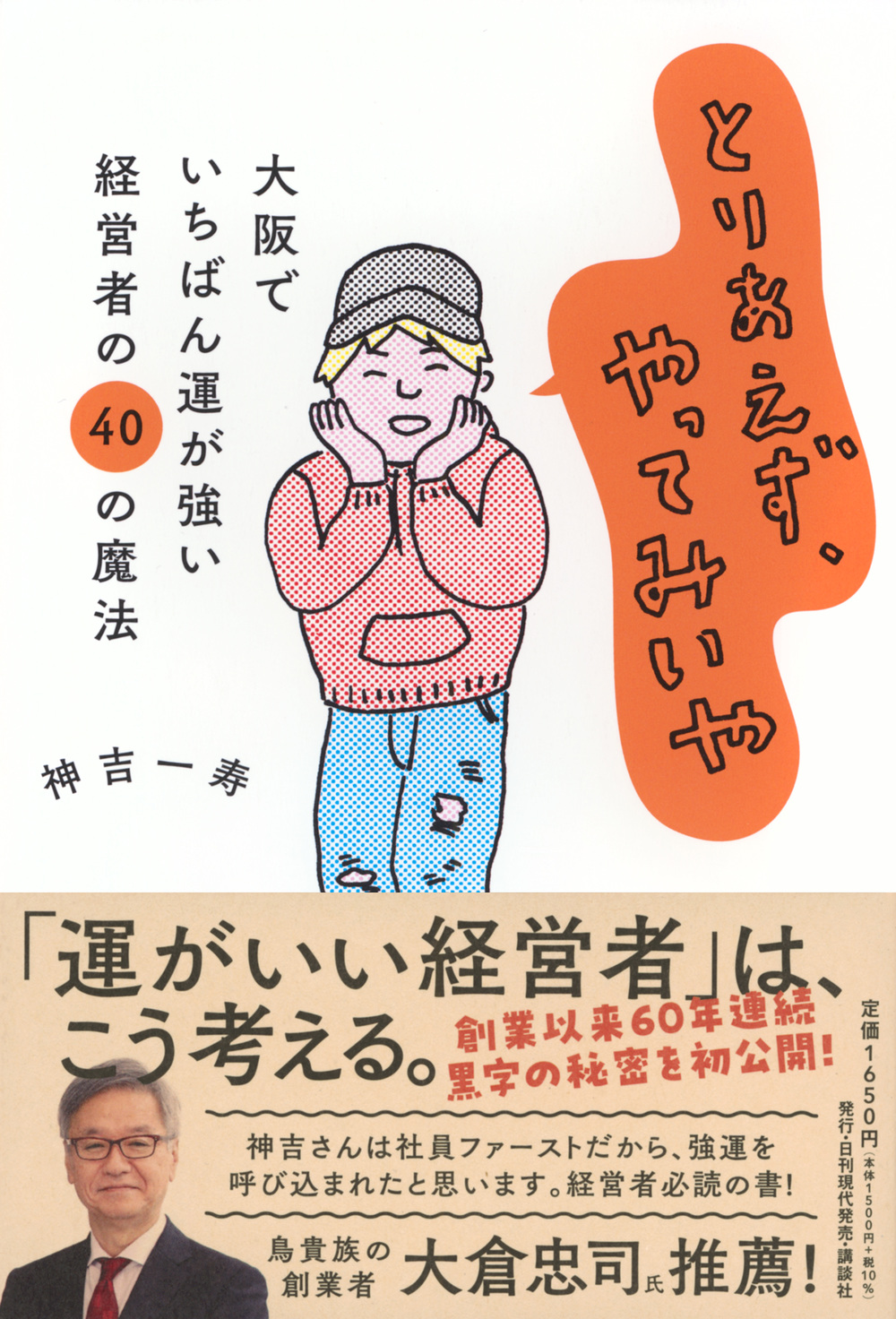 サムネイル画像1