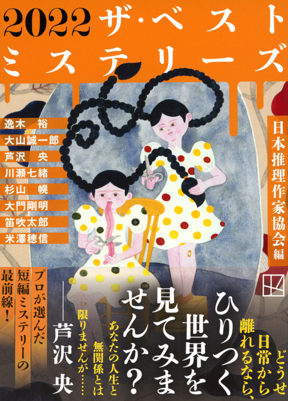 サムネイル画像1