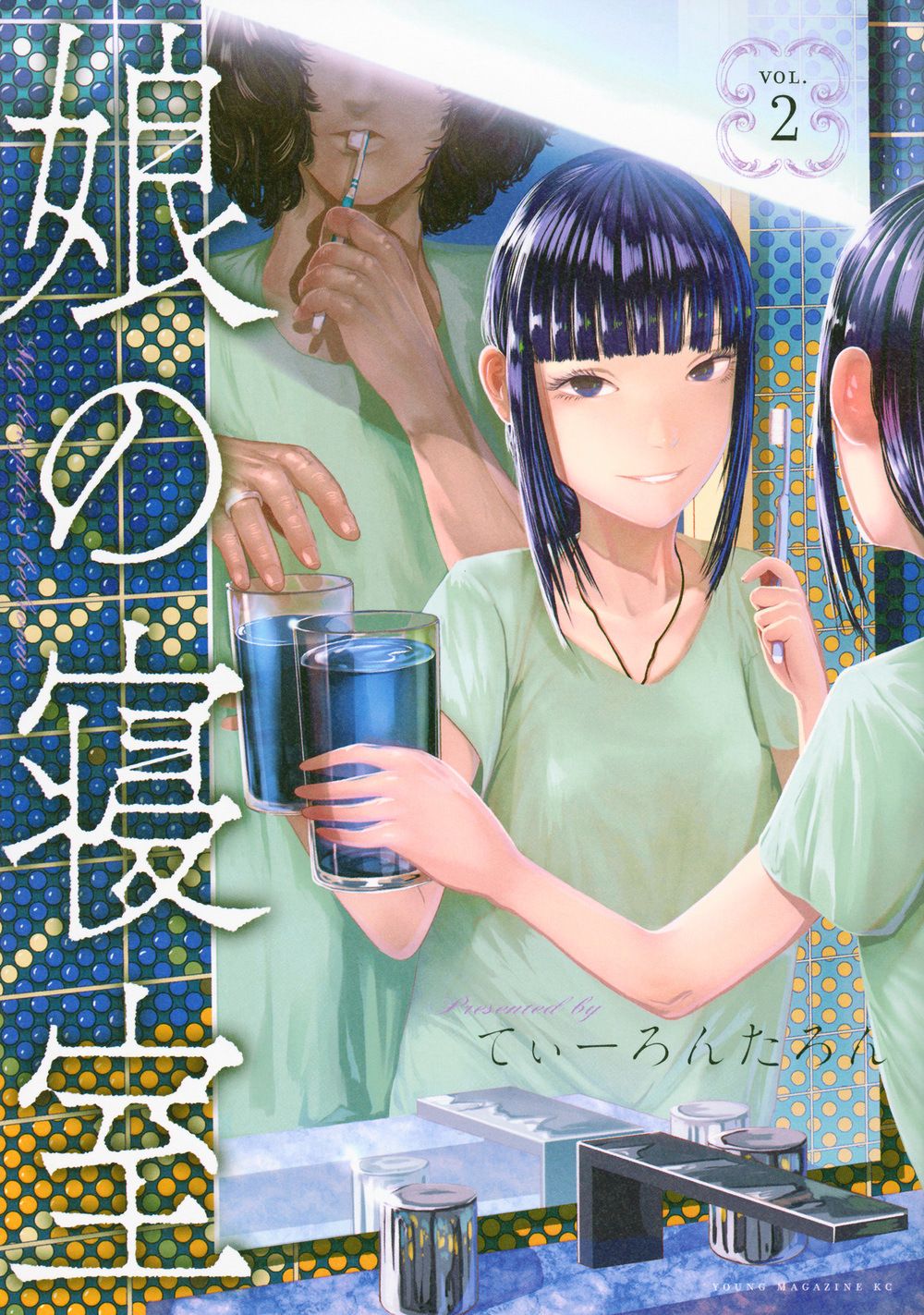 メイン画像