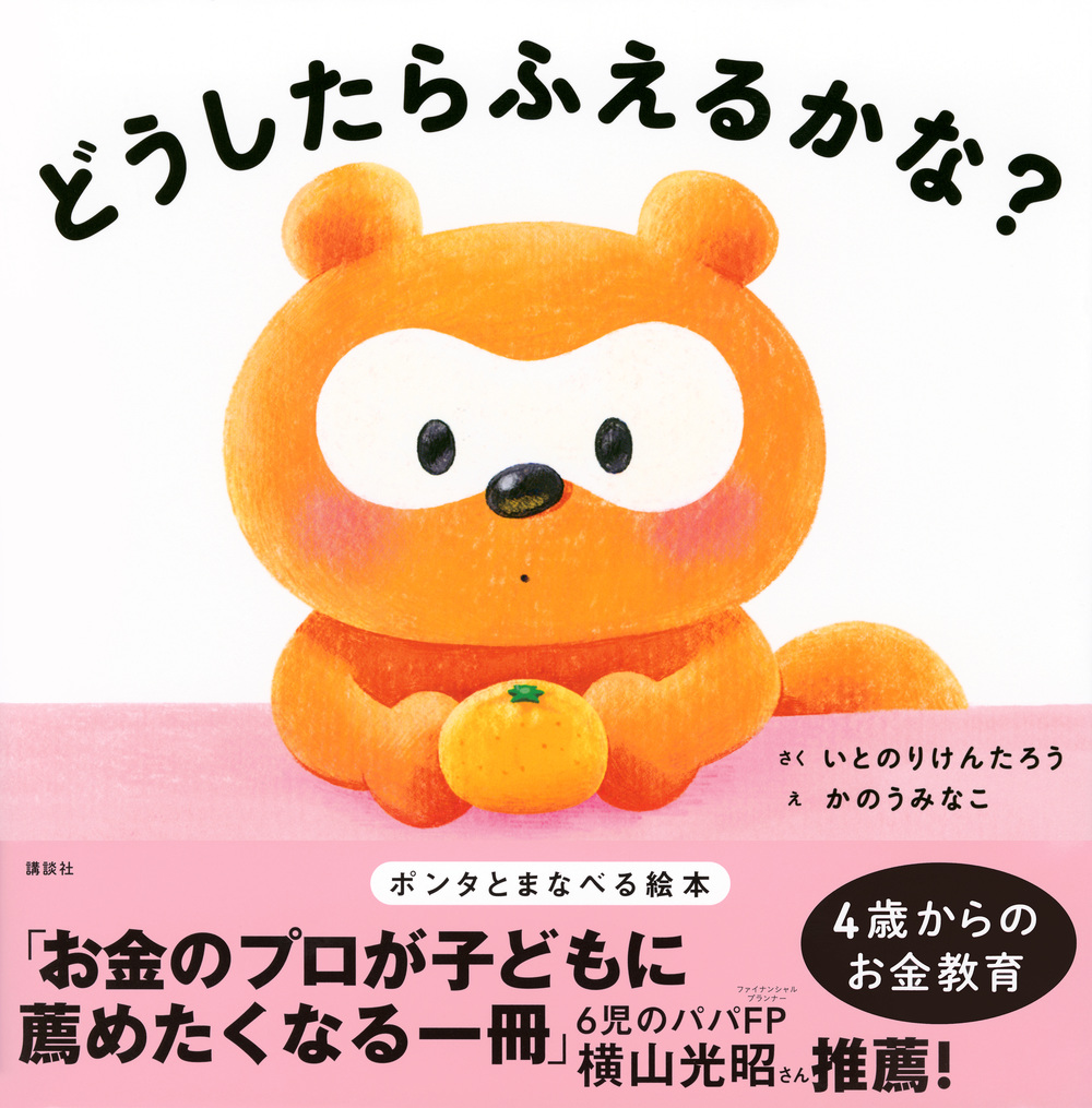 サムネイル画像1
