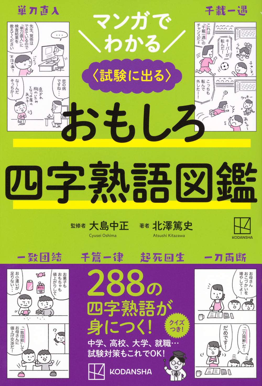 サムネイル画像1
