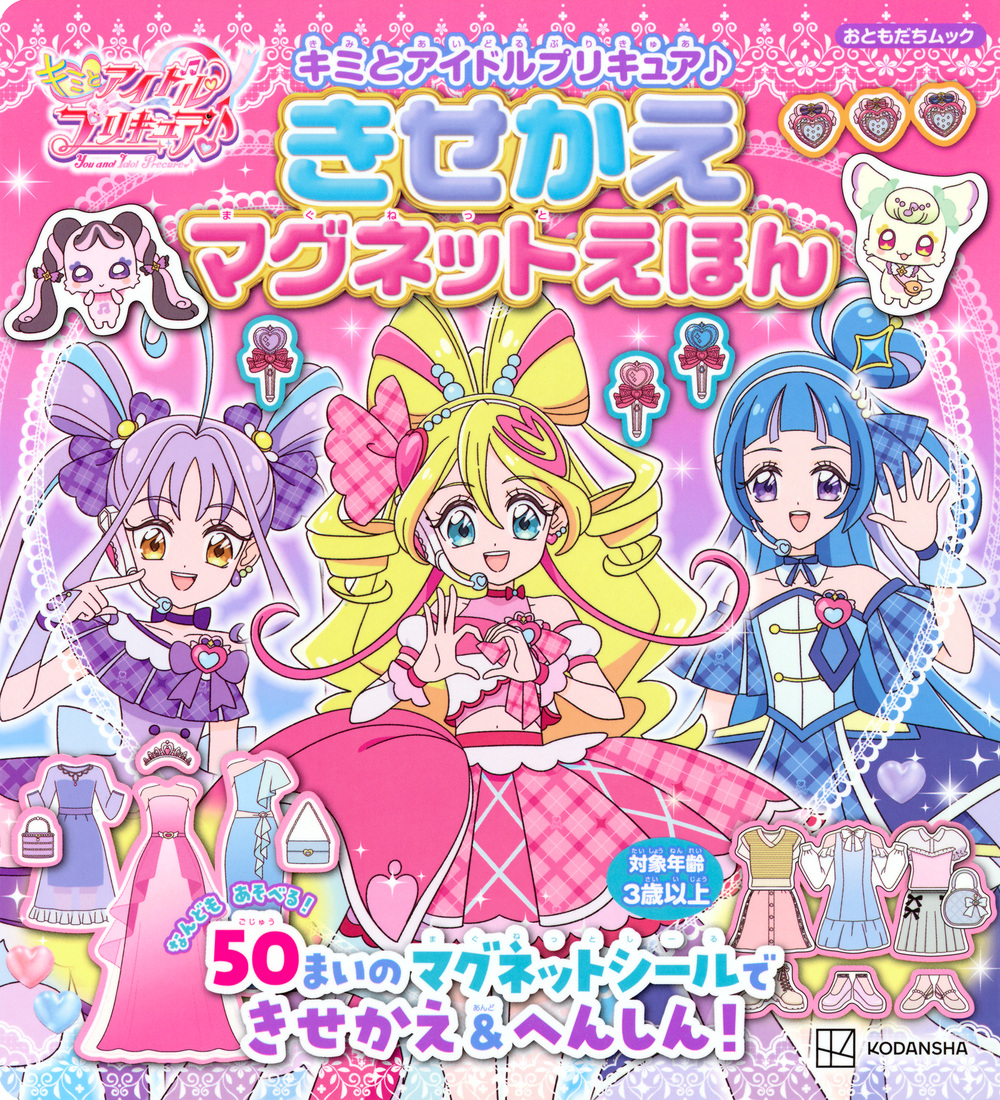 メイン画像