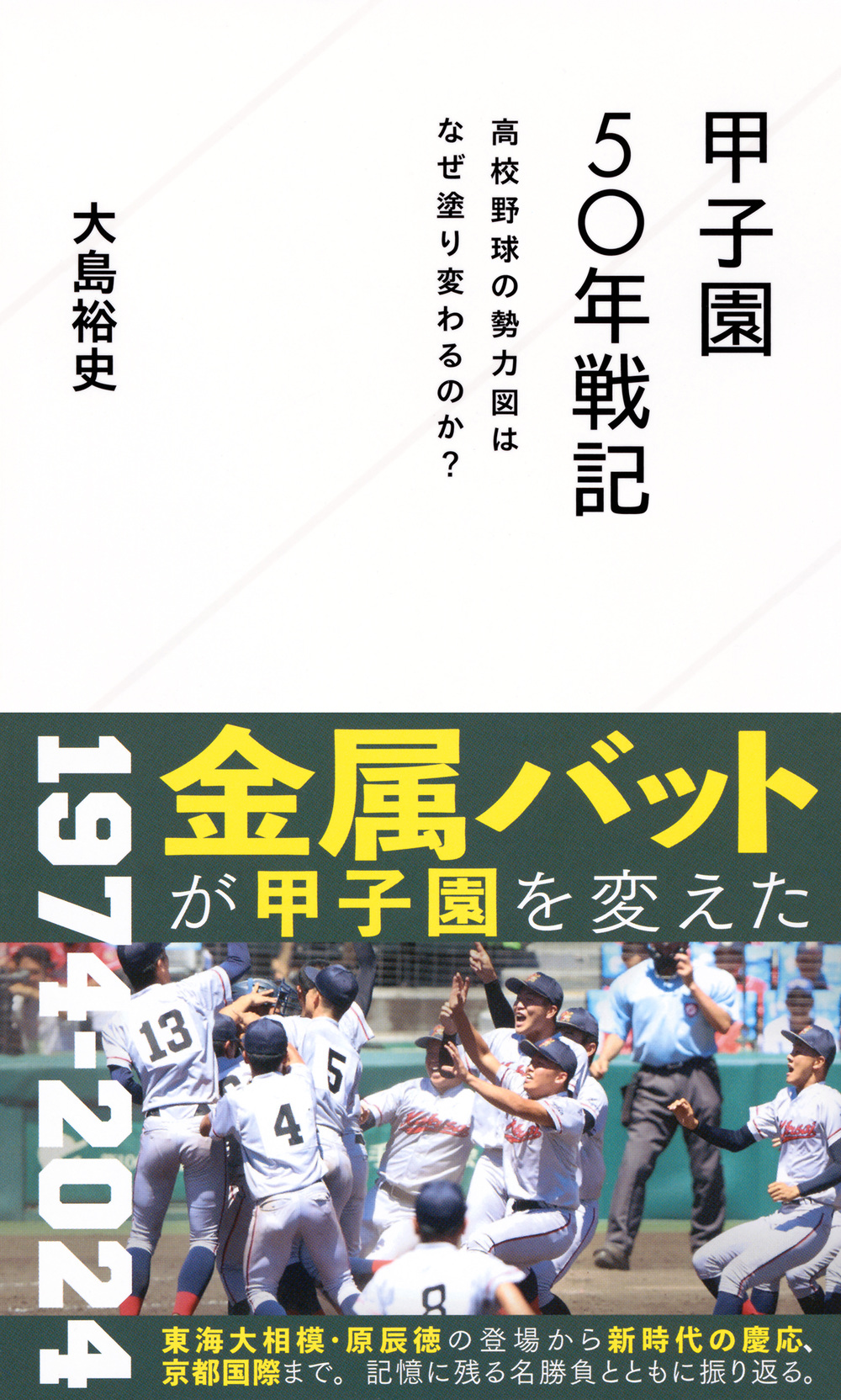 サムネイル画像1