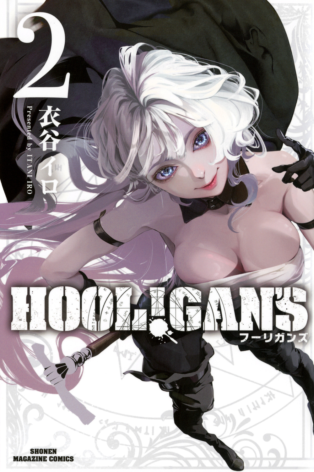 メイン画像