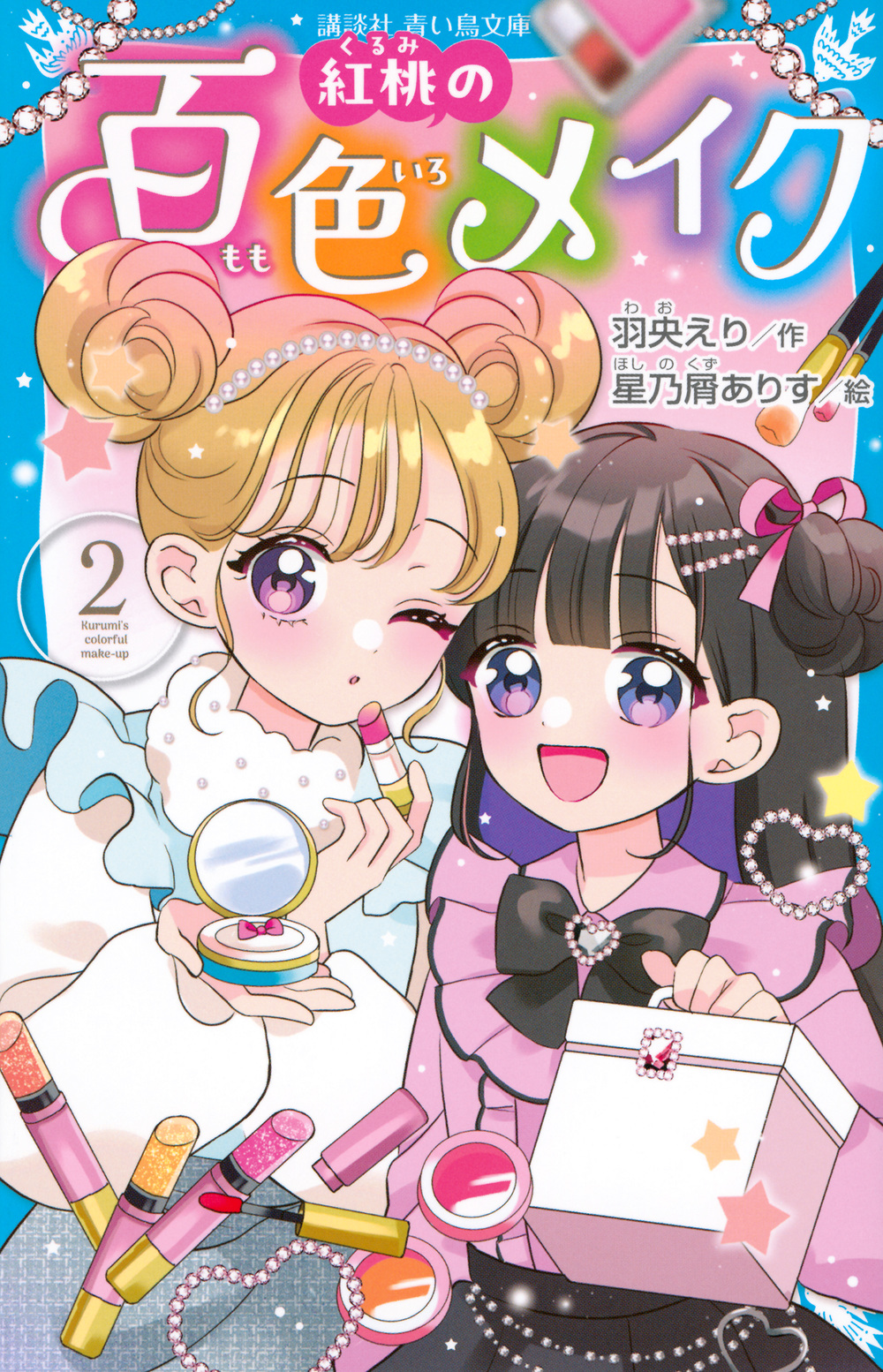 メイン画像