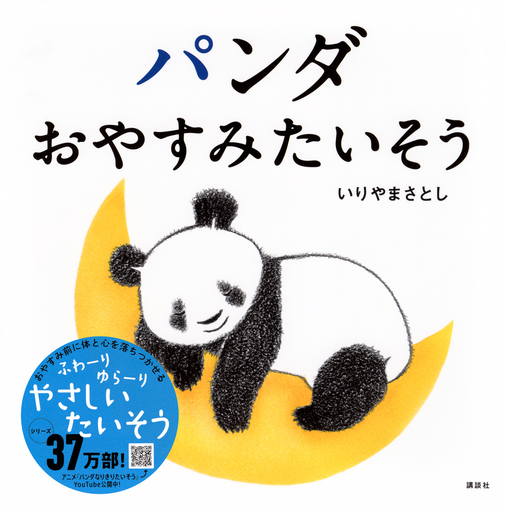 サムネイル画像1