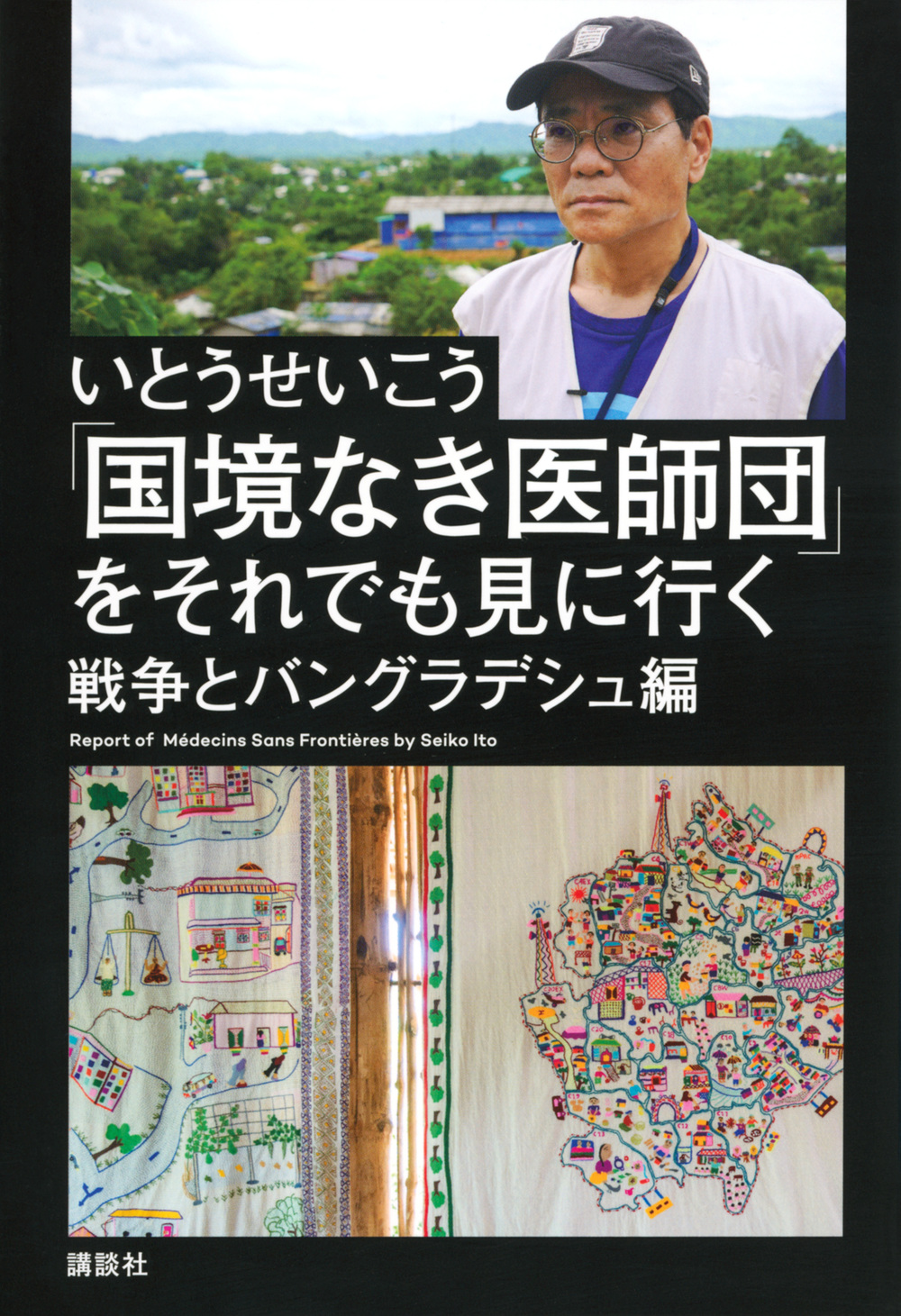 メイン画像