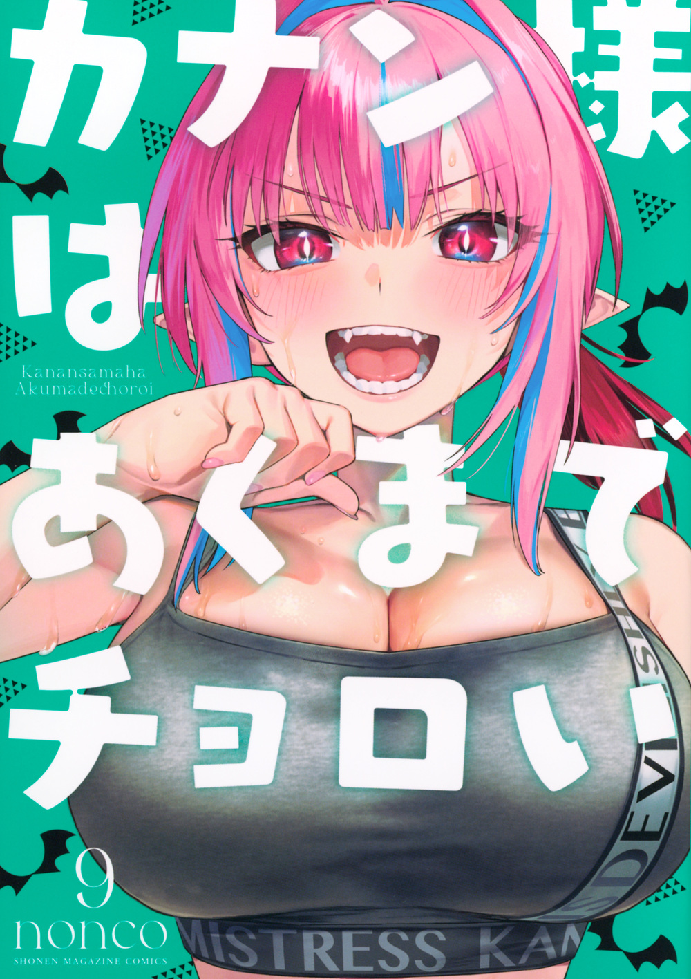 メイン画像