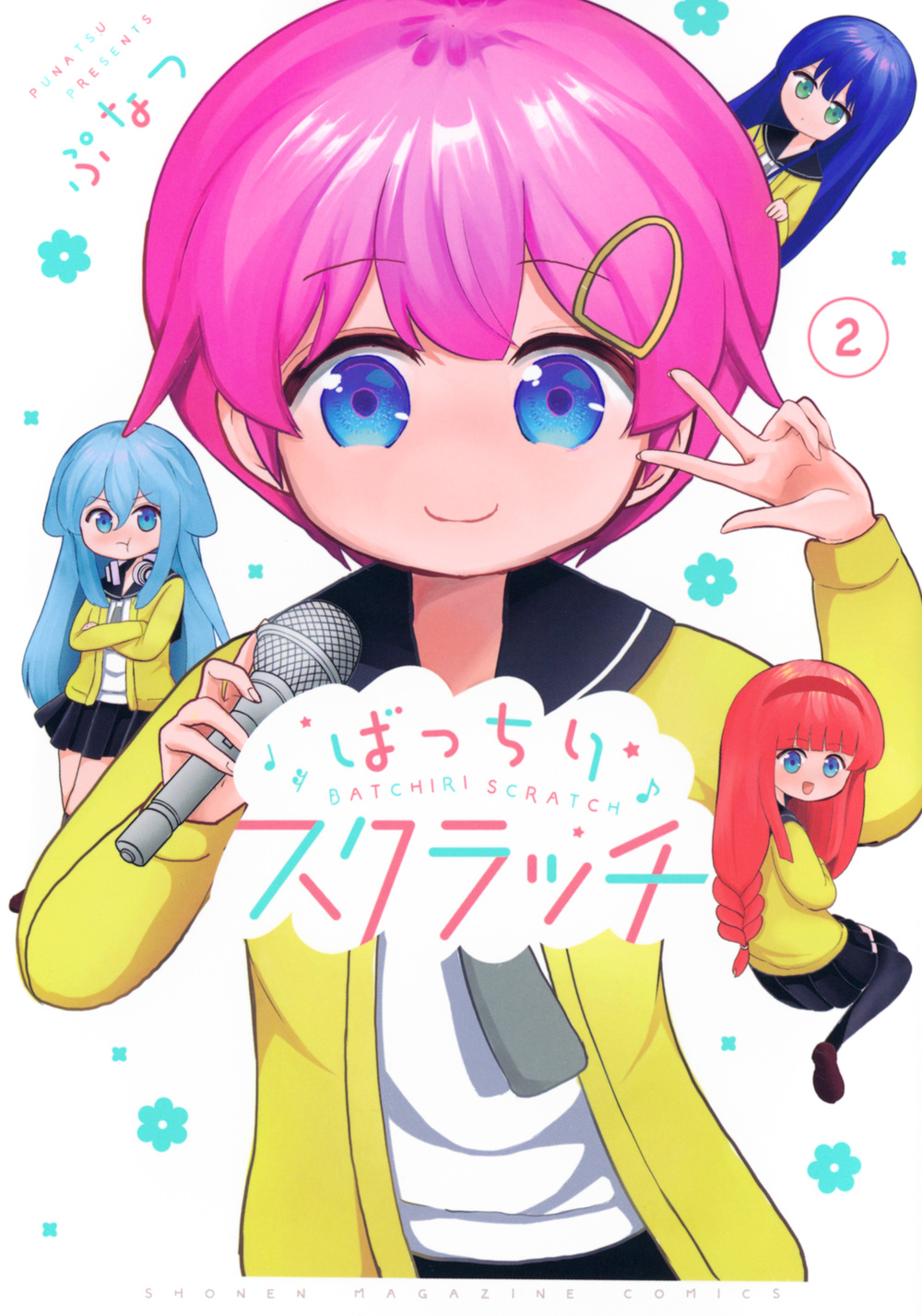メイン画像