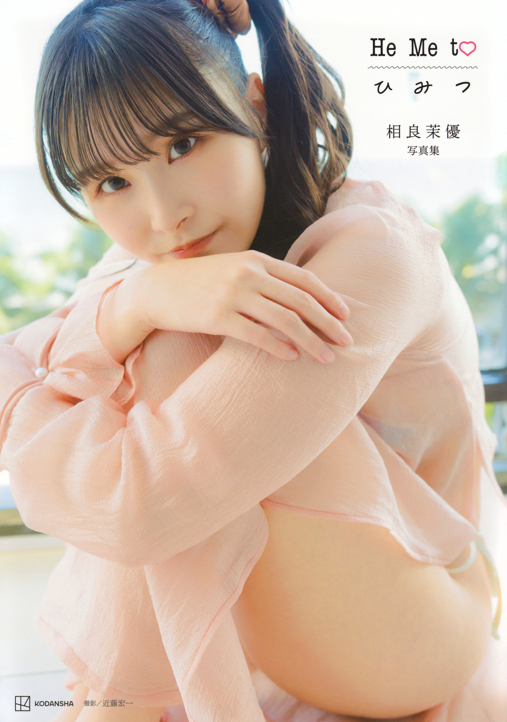 メイン画像