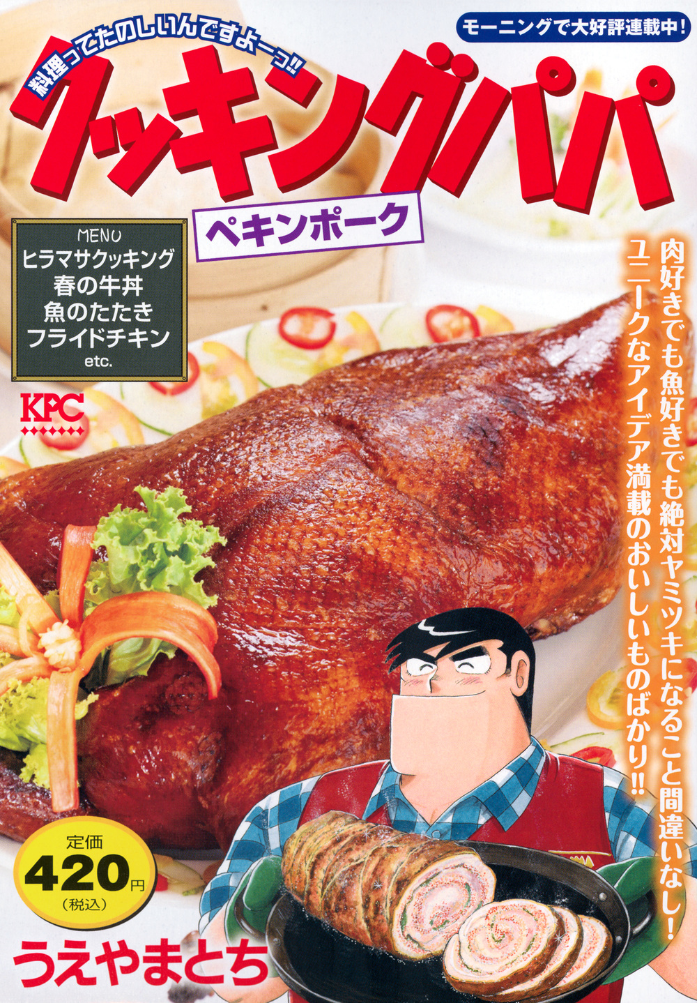 メイン画像