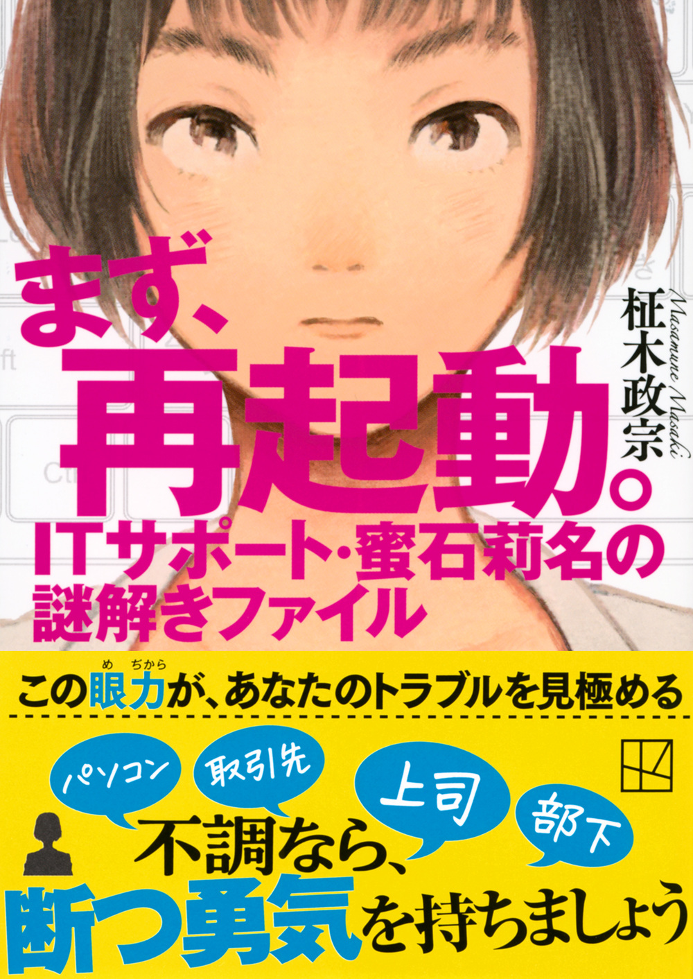 サムネイル画像1