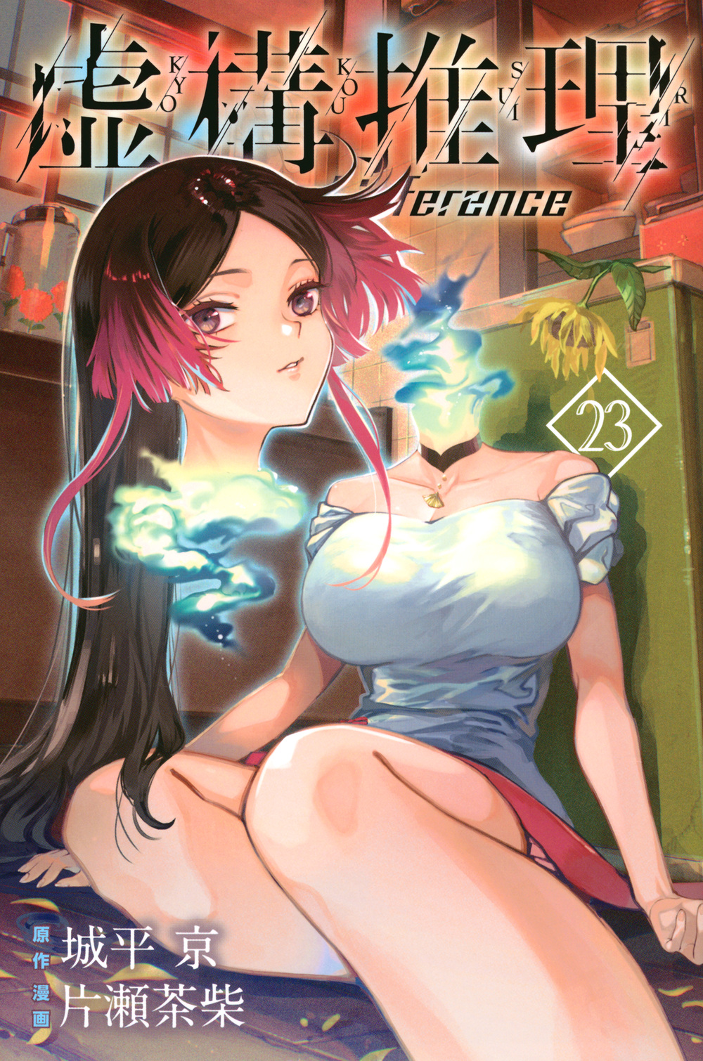 メイン画像