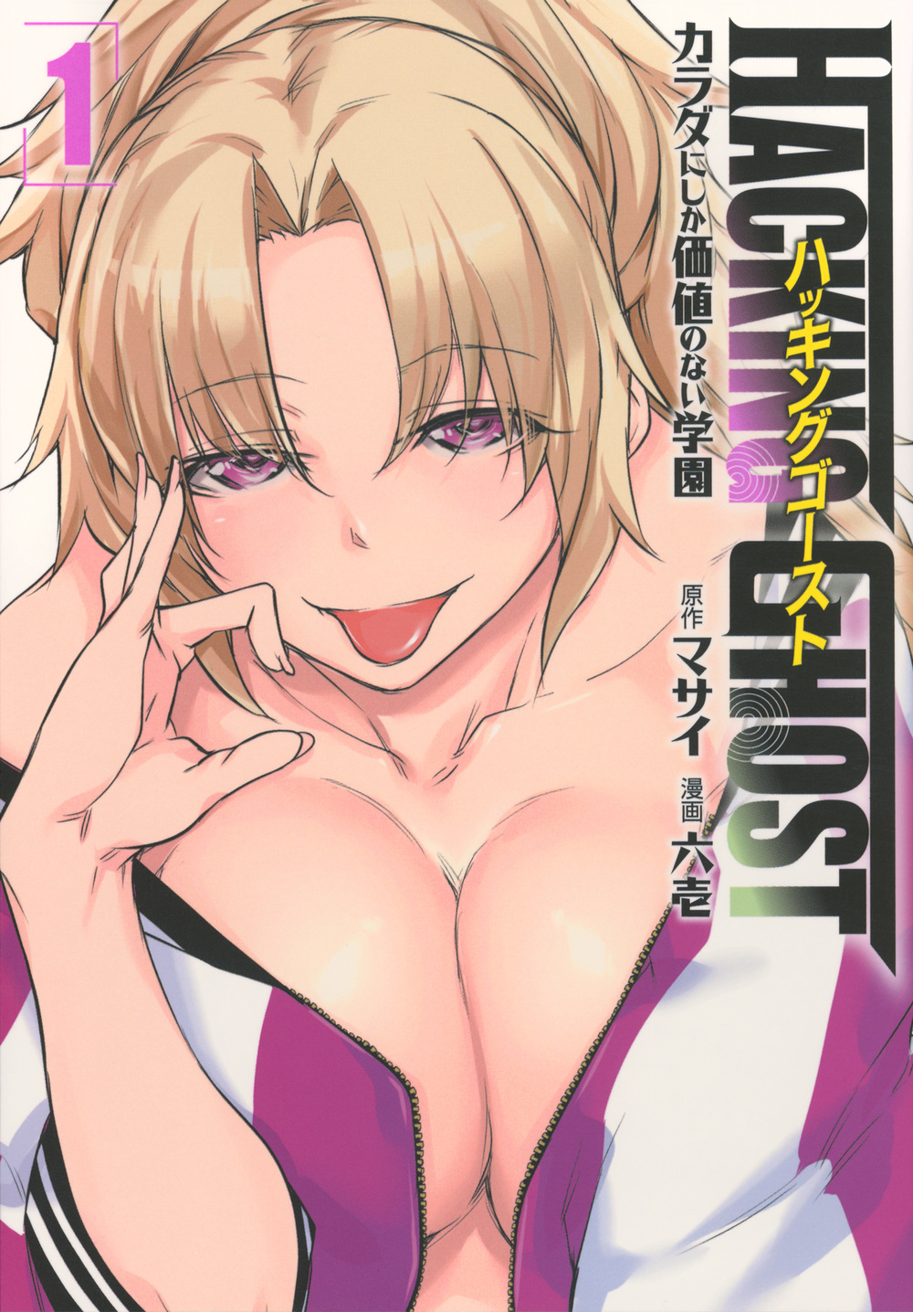 メイン画像