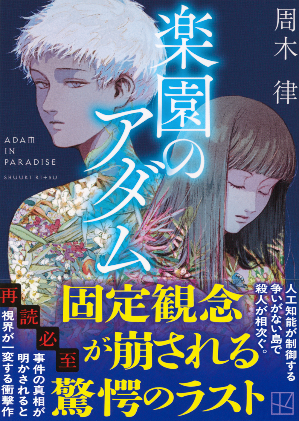 サムネイル画像1