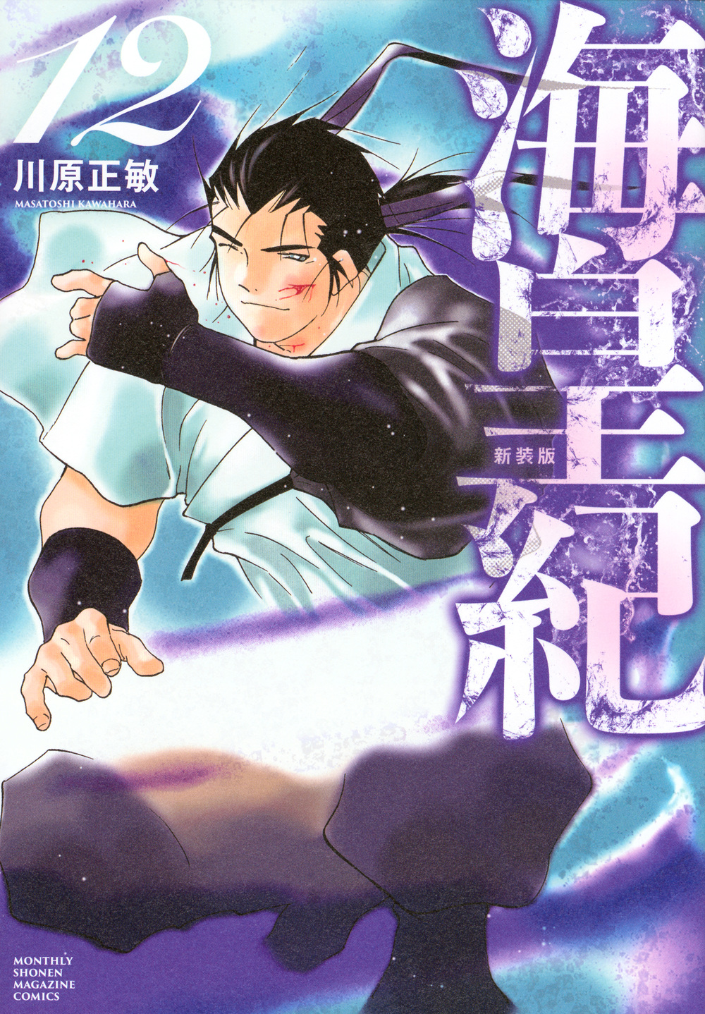 メイン画像