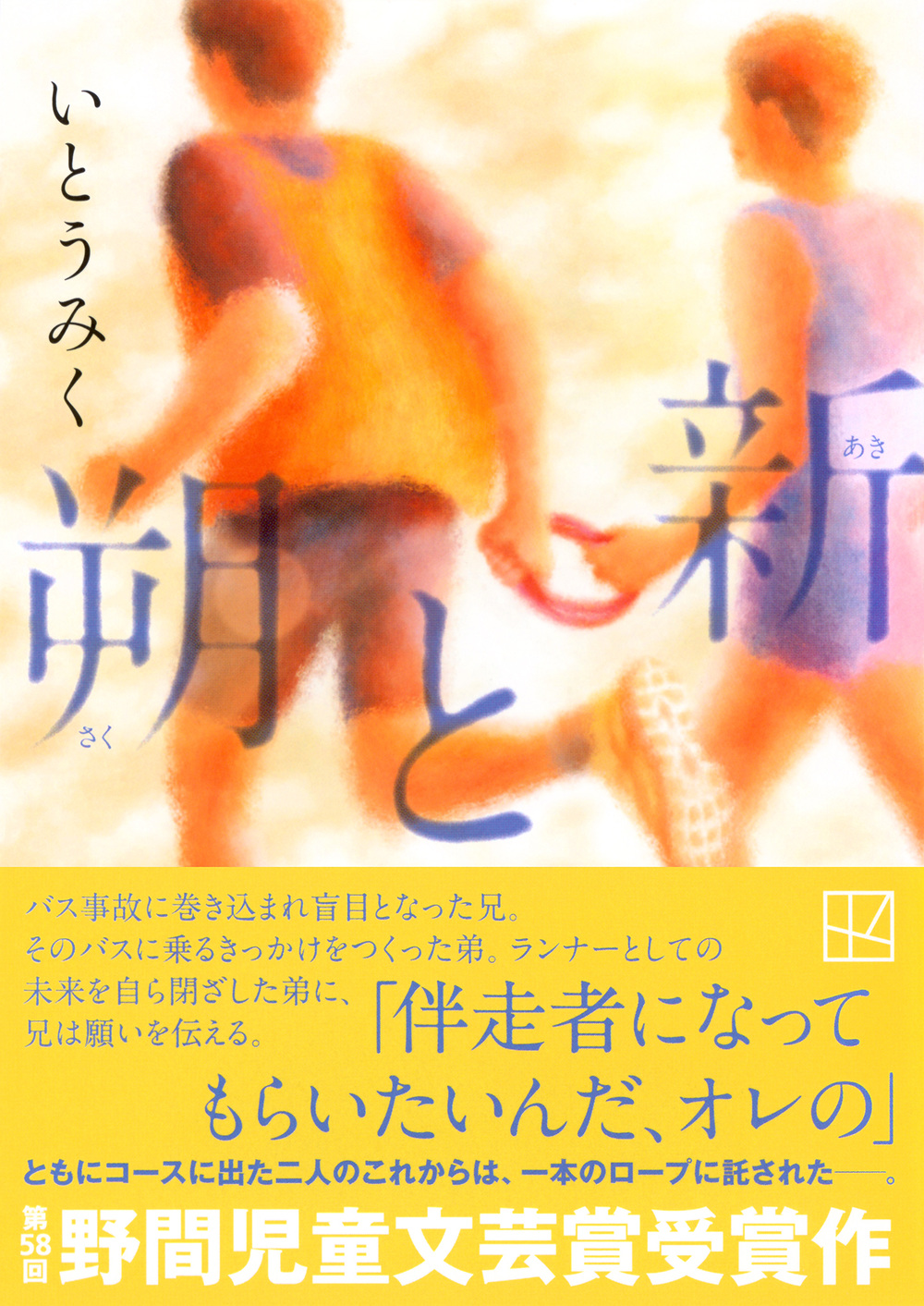 サムネイル画像1