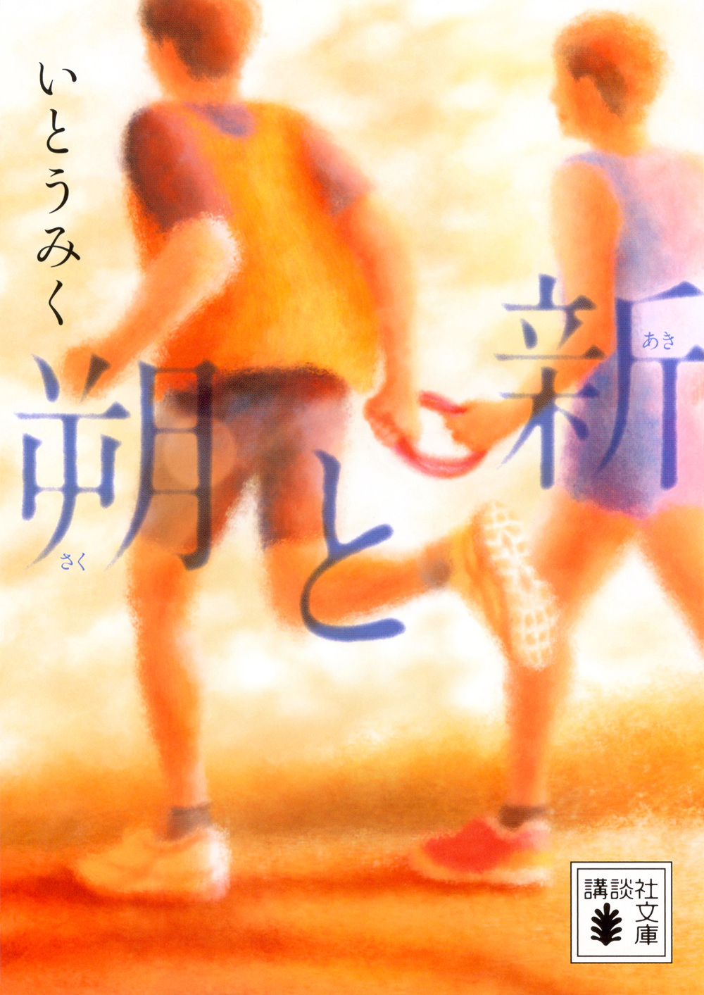 メイン画像