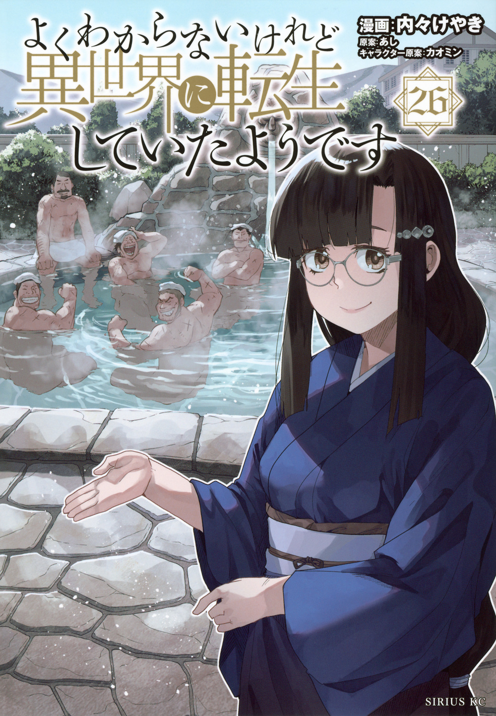 メイン画像