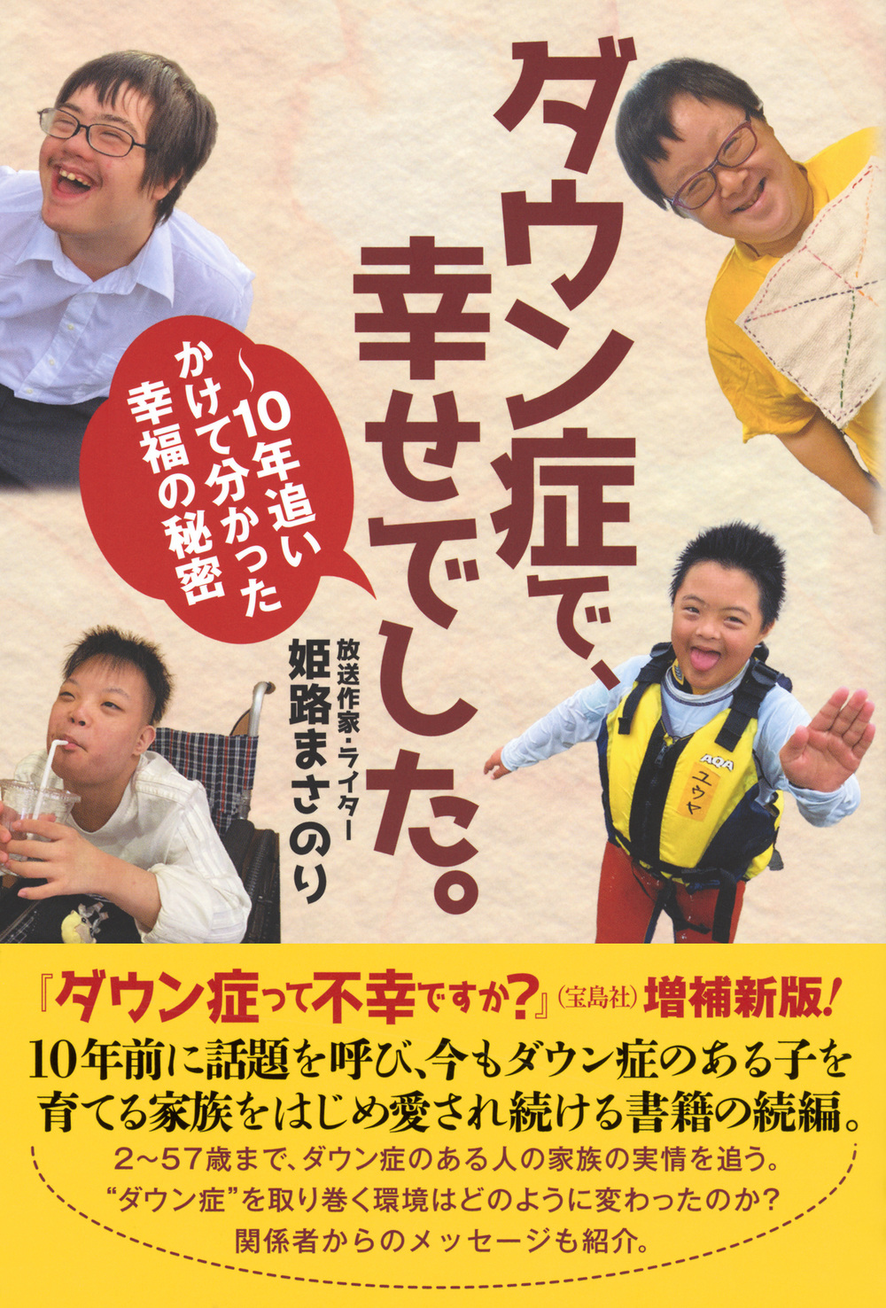 サムネイル画像1