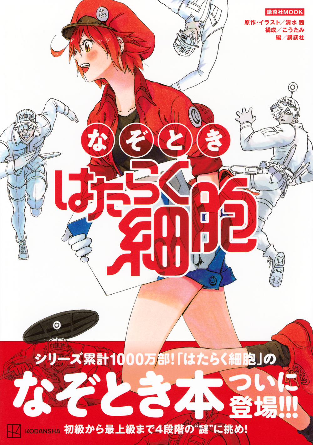 サムネイル画像1