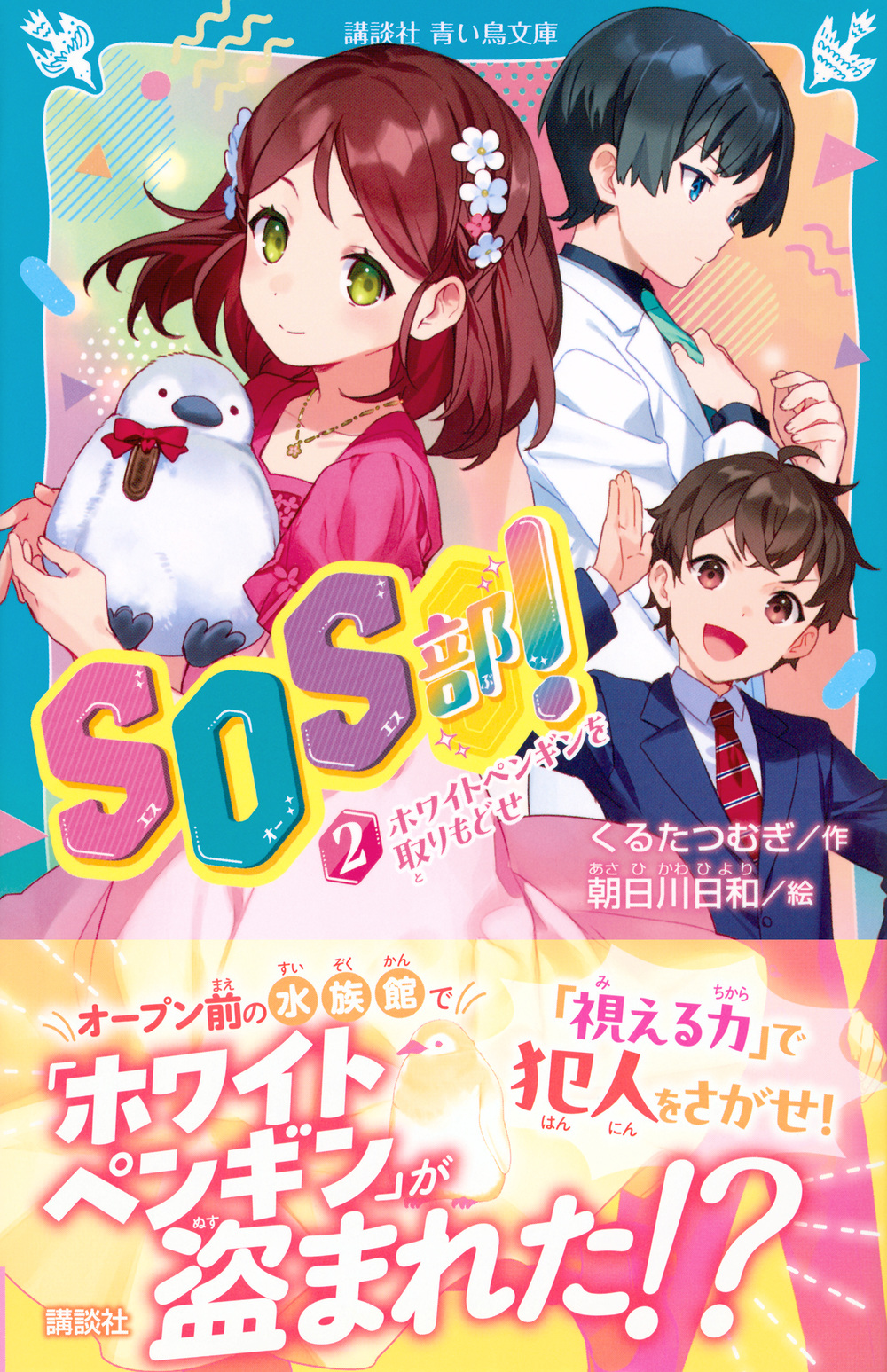 サムネイル画像1
