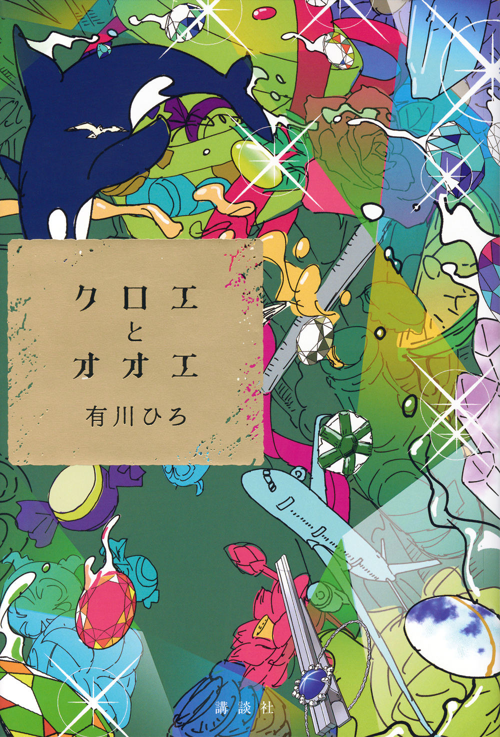 メイン画像