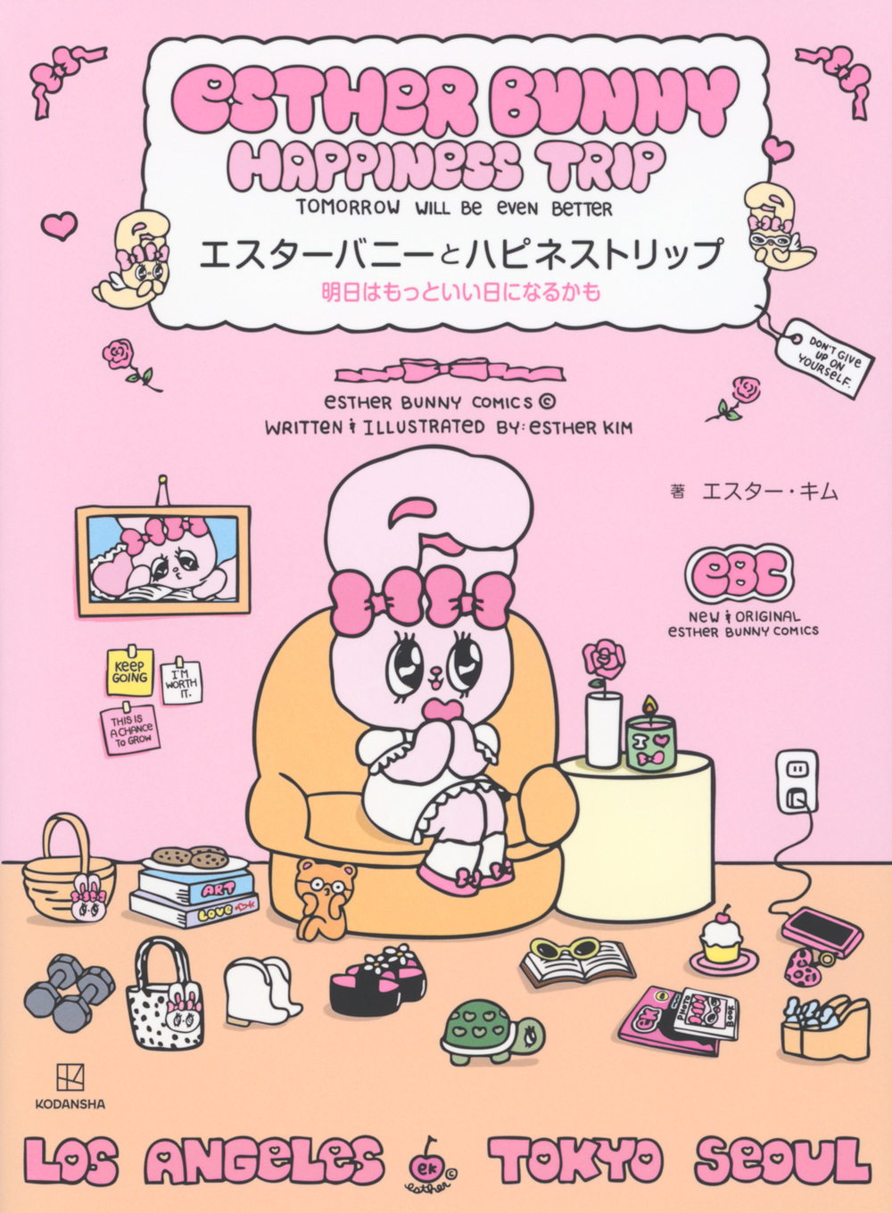 メイン画像
