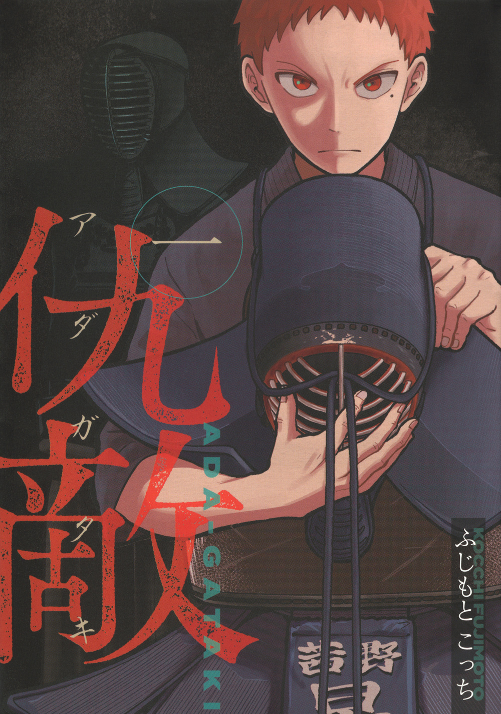 メイン画像