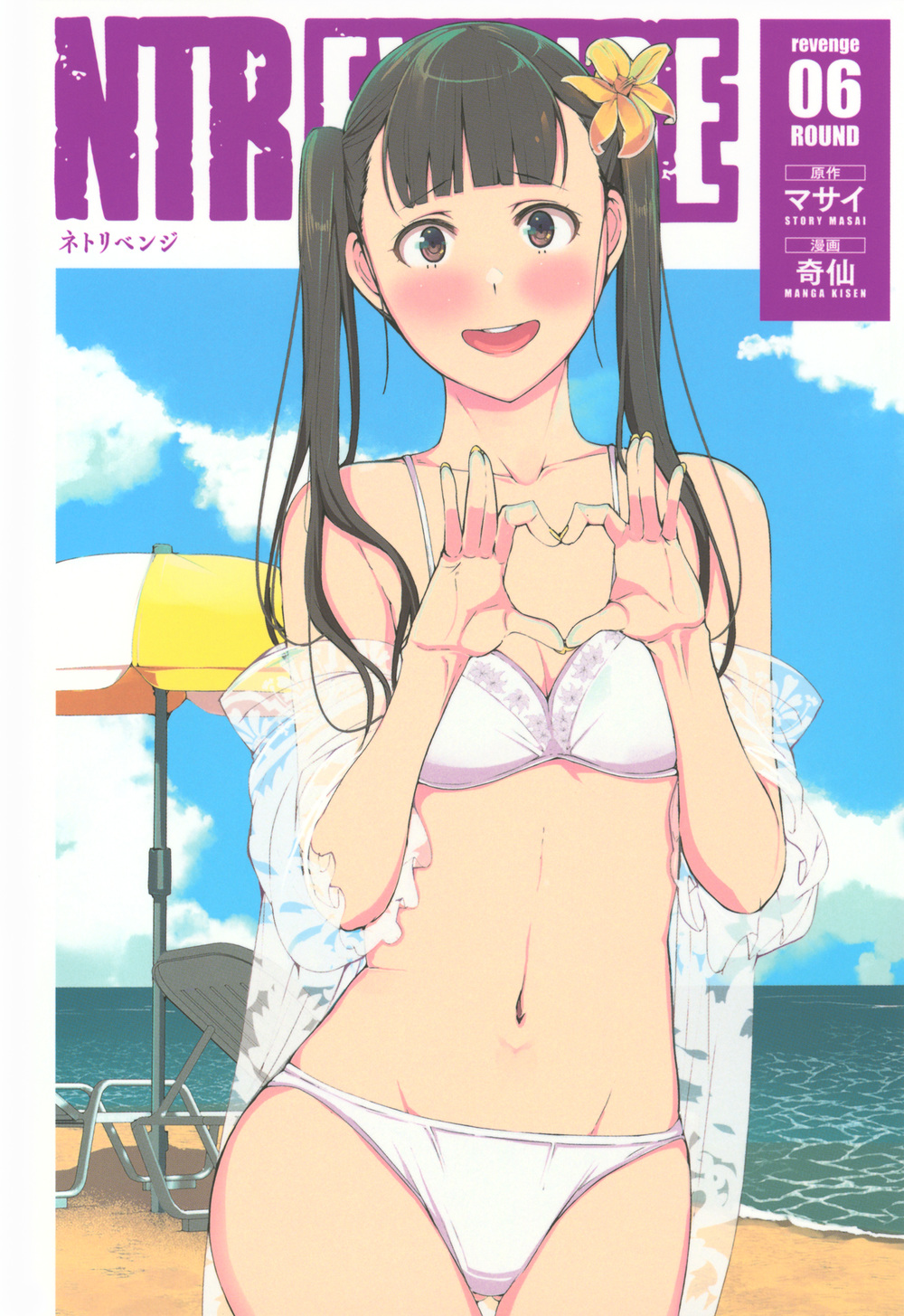 メイン画像