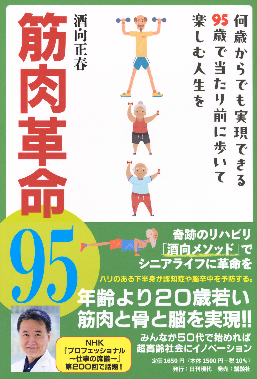 サムネイル画像1
