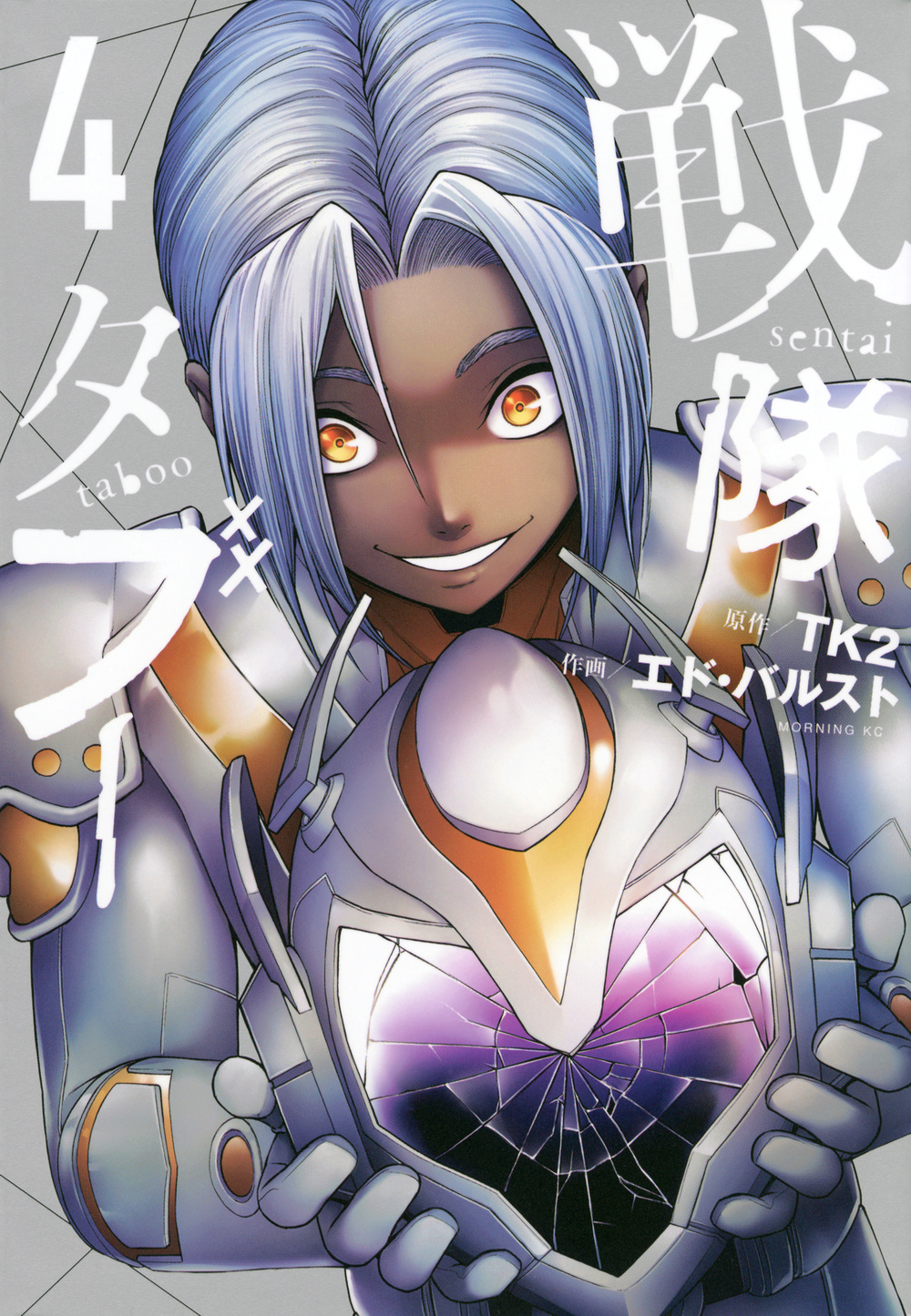 メイン画像