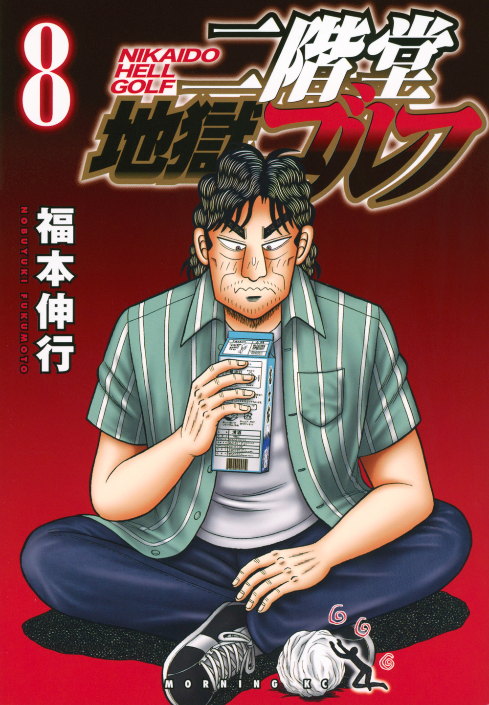 メイン画像