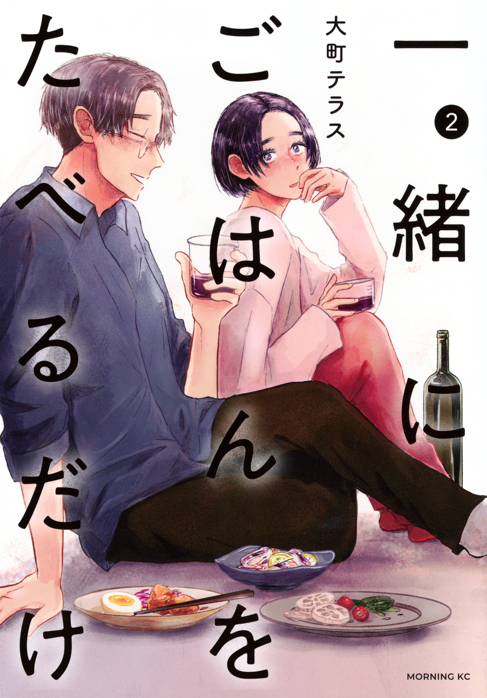メイン画像
