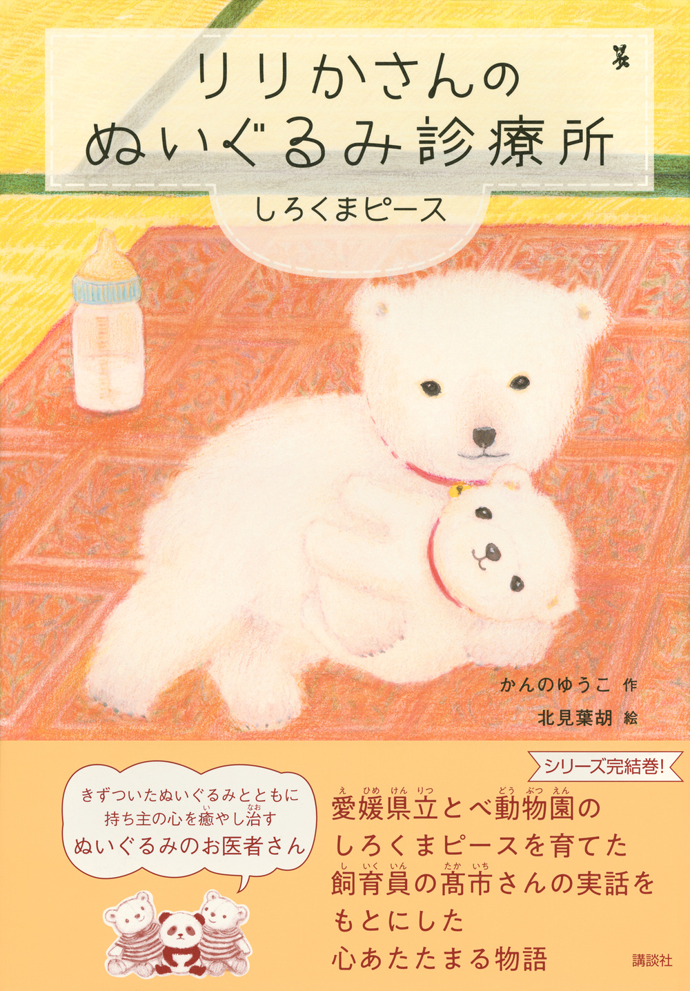 サムネイル画像1
