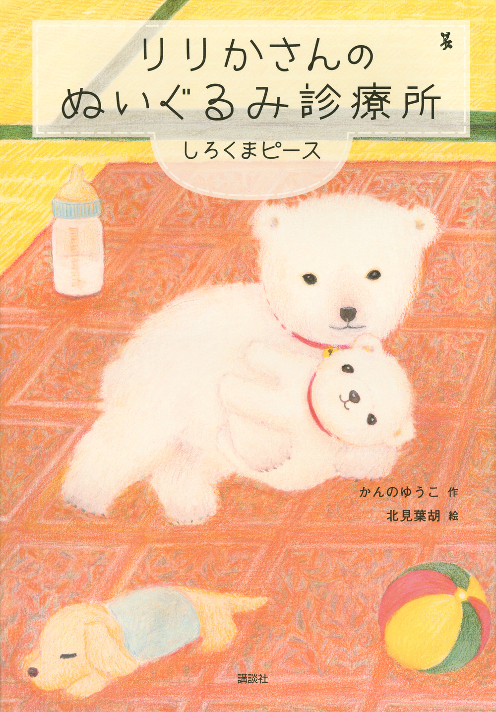 メイン画像