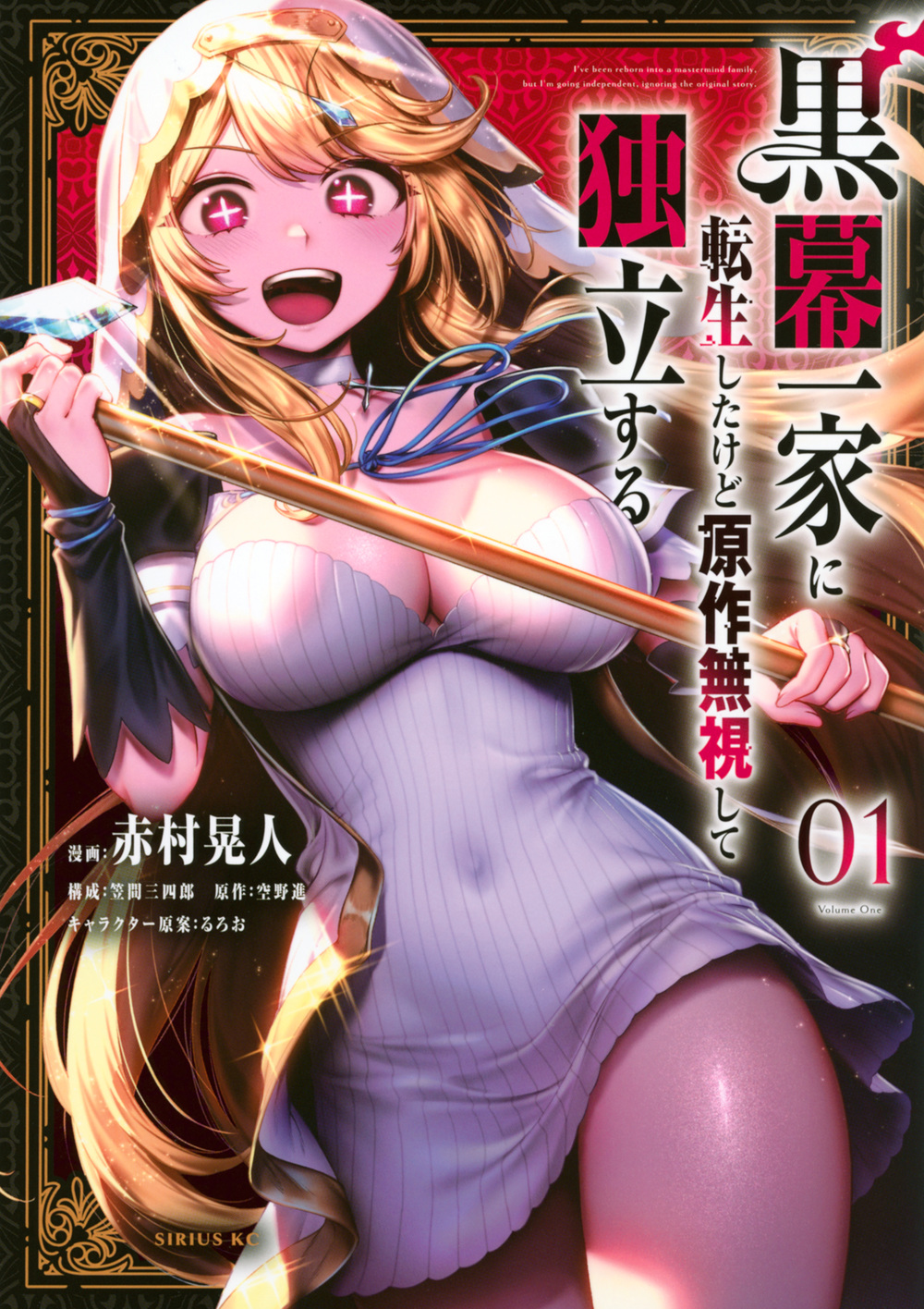メイン画像
