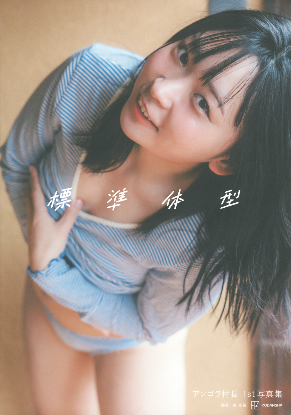 メイン画像