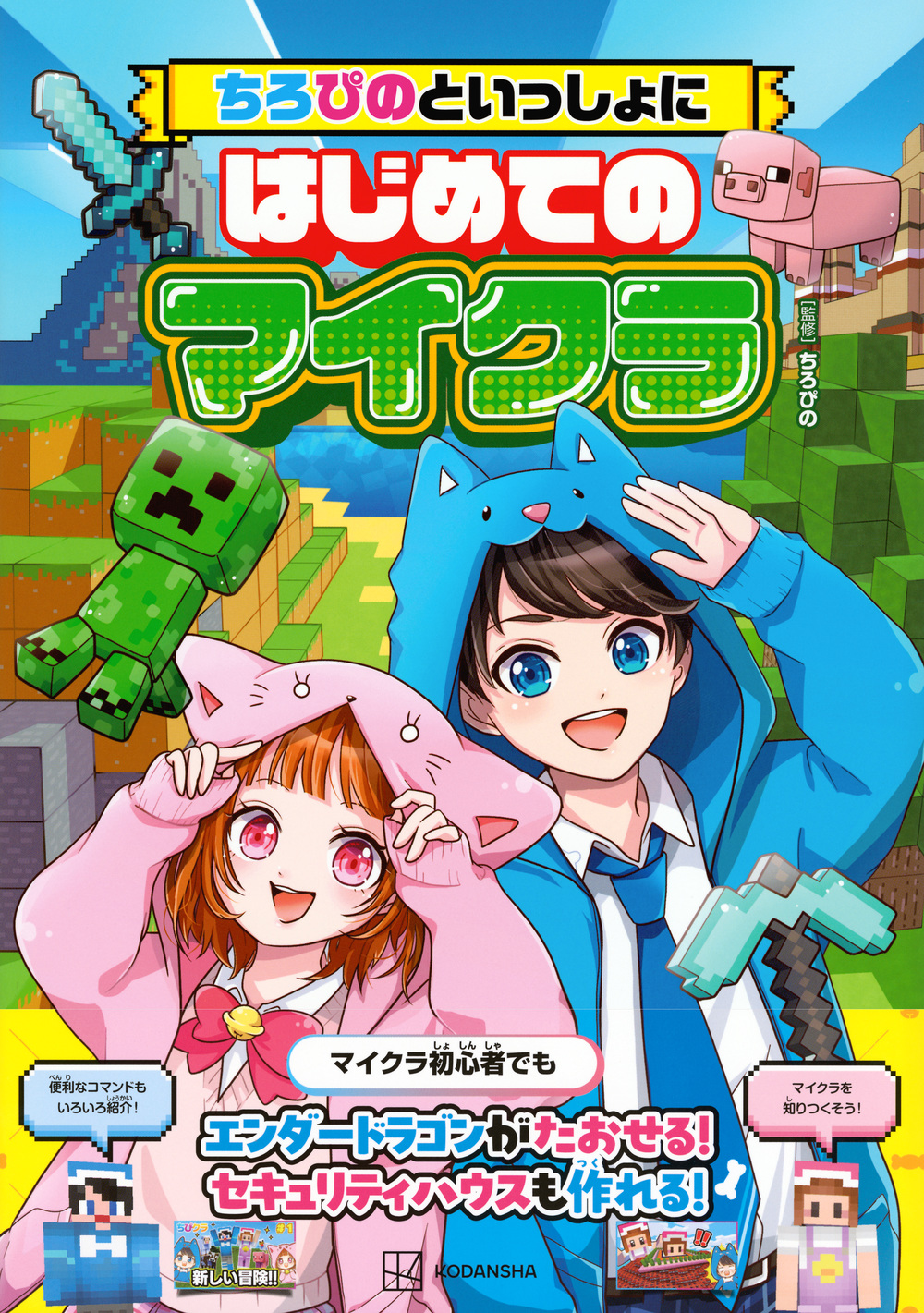 サムネイル画像1