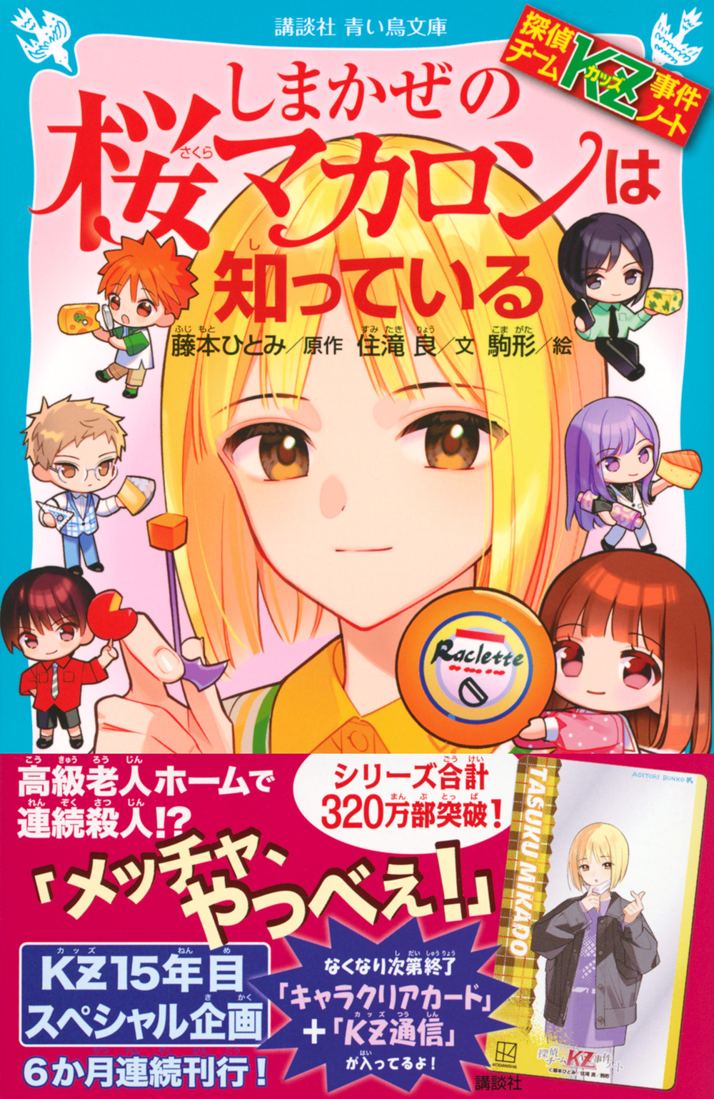 サムネイル画像1