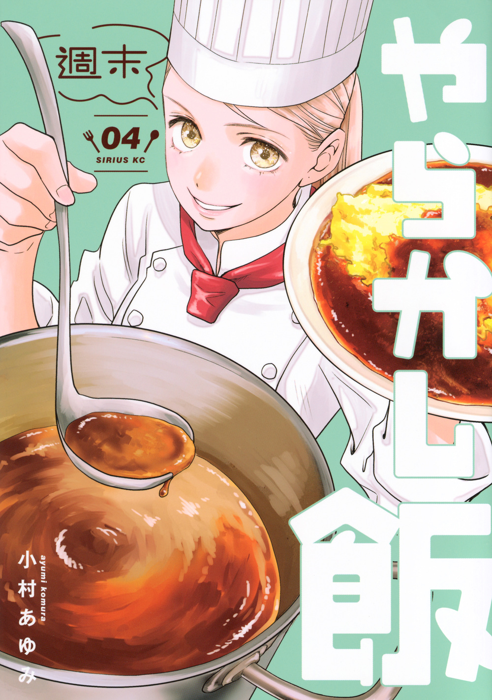 メイン画像