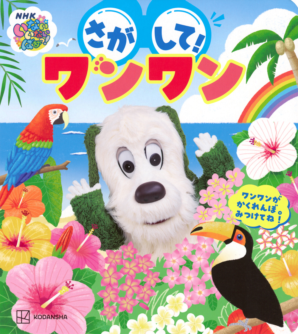 メイン画像