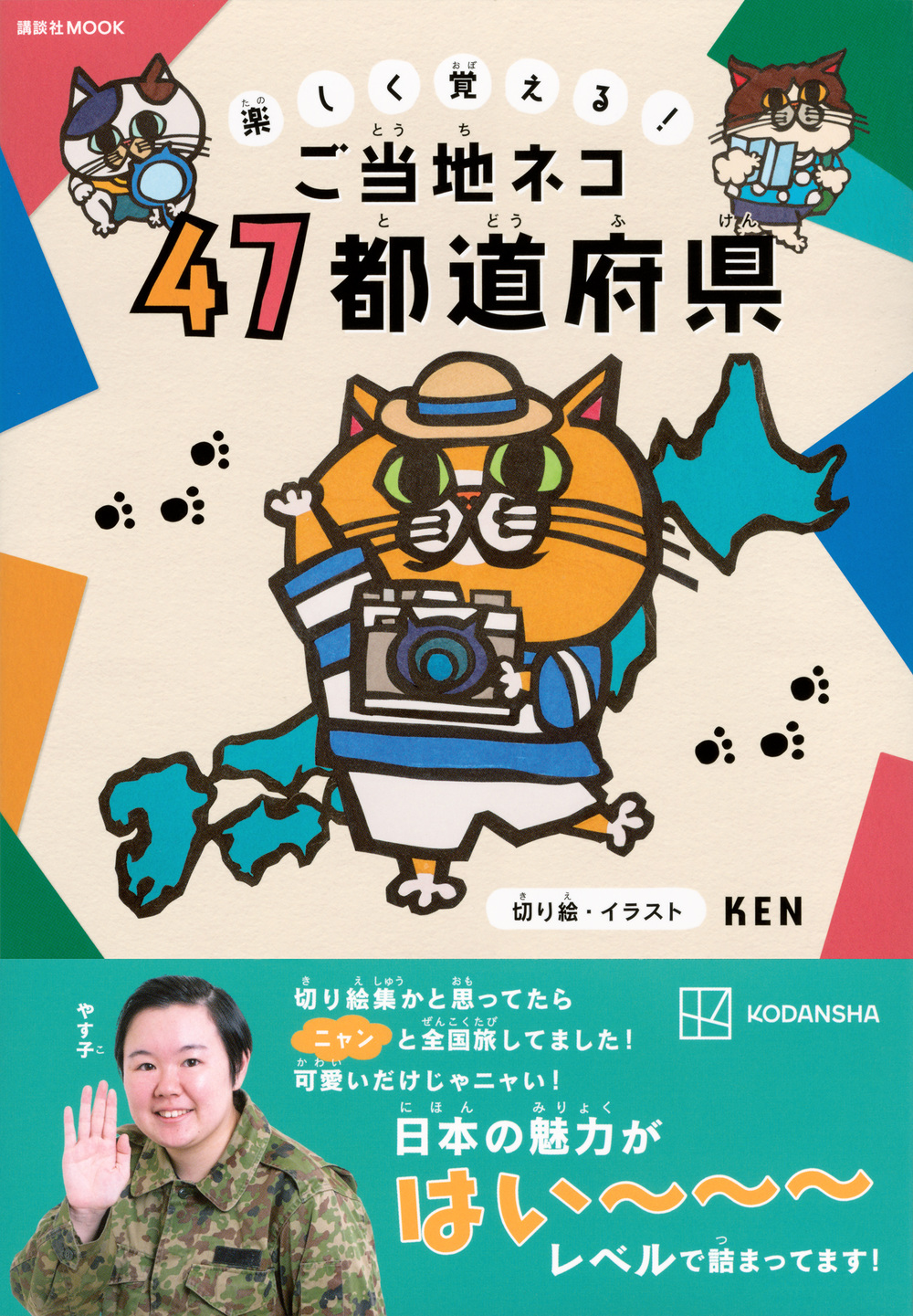 サムネイル画像1